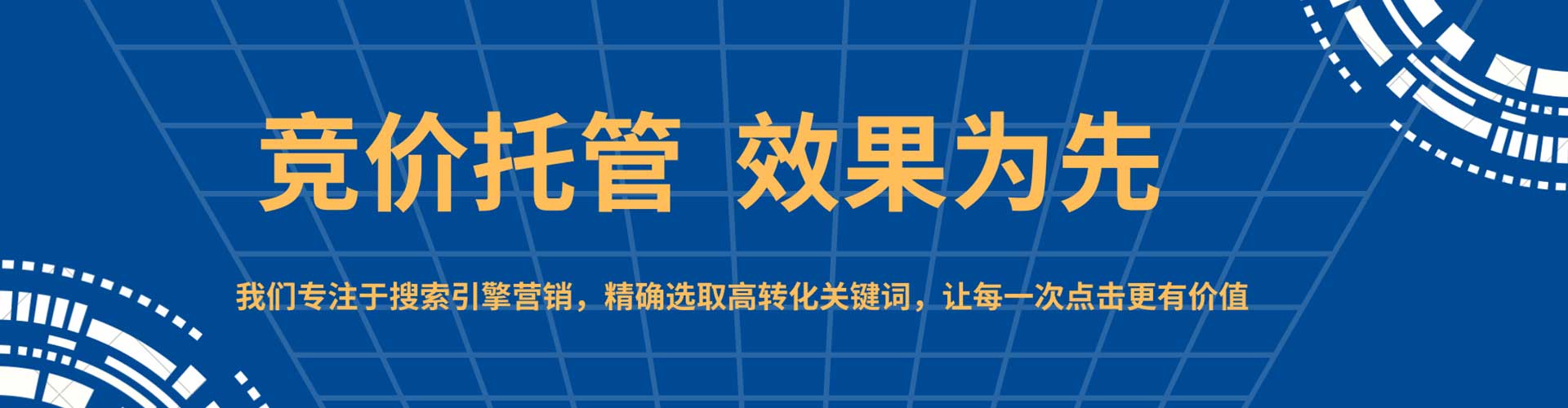 扎赉特旗信息流怎么做