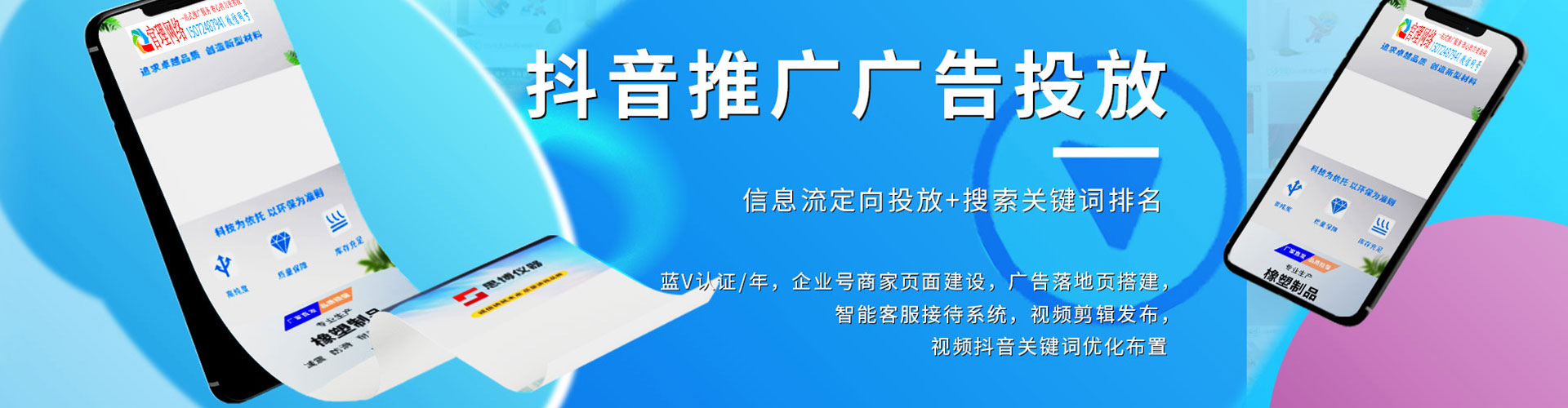 扎赉特旗sem优化