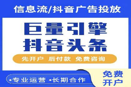百度广告推广案例：转化率提升秘诀