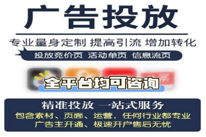 百度竞价在移动端广告投放的优化实践